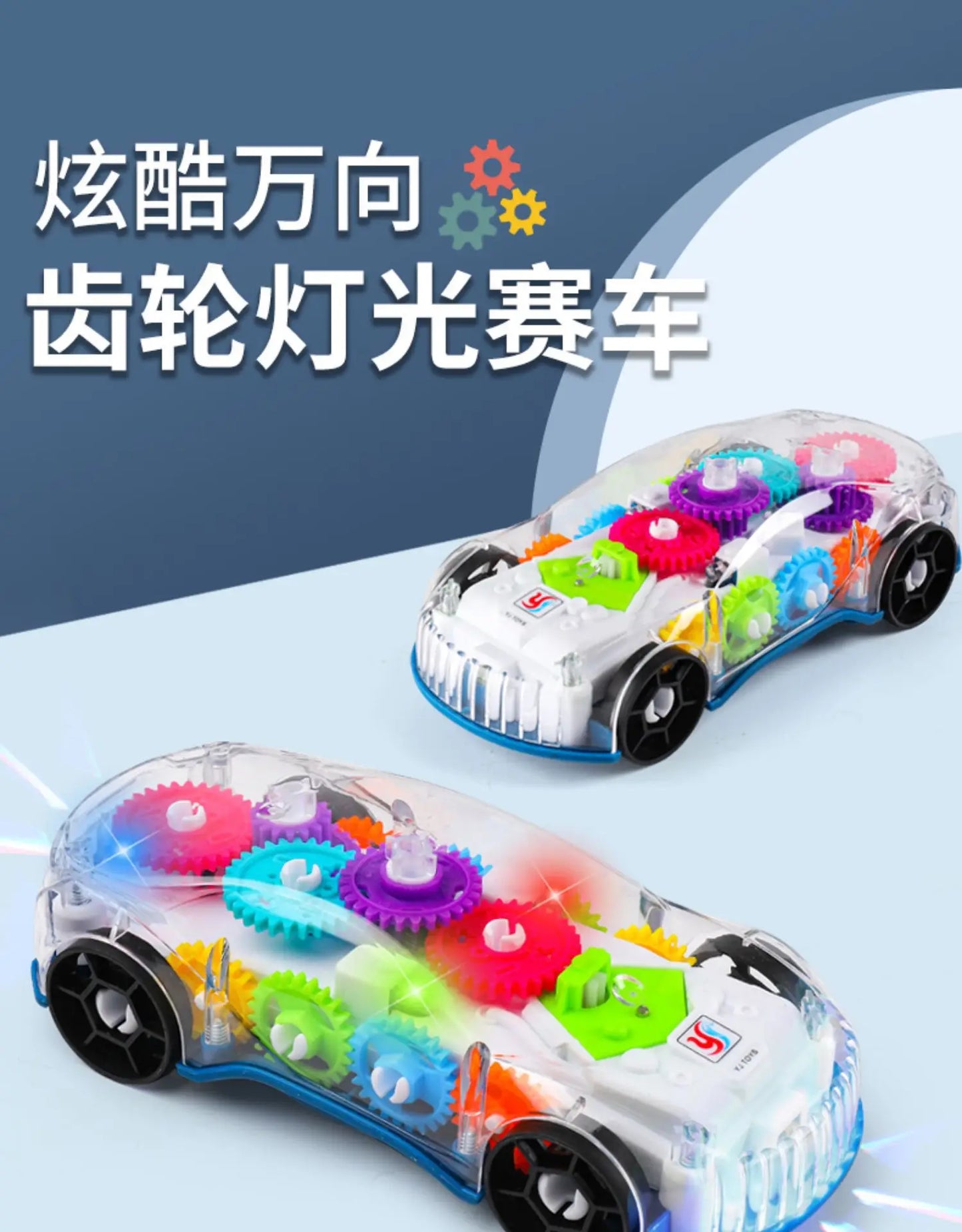 Light Up Transparent Gears Police Car Toy for Kids Bump and Go Toy Car for Boys Girl Educational Baby Toys Car Music LED Effects