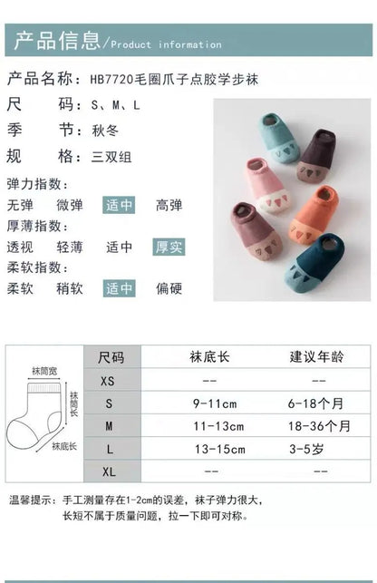 1 Pairs Boys Infant Walking Socken Girls Kids Anti Slip Floor Sock Fashion Solid Color Cotton Newborn Baby Socks