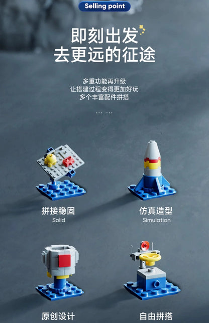 New Boys' Puzzle Assembly Space Shuttle Toy Children's Launch Center Model Rocket Building Blocks